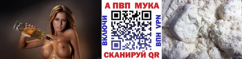 Alpha-PVP Соль  Купить где  Сасово 