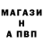 Бутират GHB Egor Kapustin