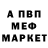 APVP крисы CK MeVSMe