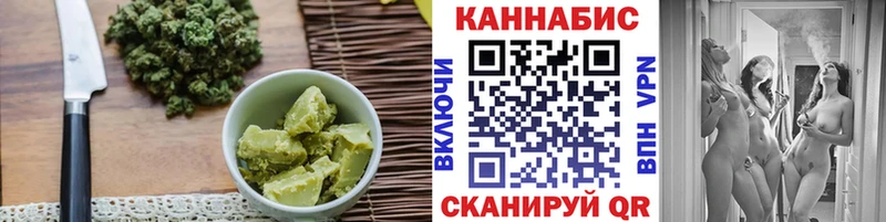 Еда ТГК марихуана Купить где Сасово