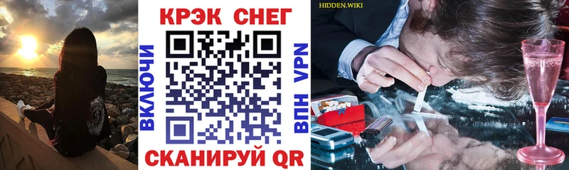 COCAIN Эквадор Купить закладки Сасово