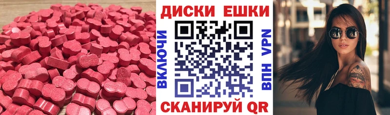 Купить закладки  Сасово  Экстази 280 MDMA 