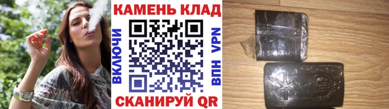 ГАШИШ hashish  Купить закладки  Сасово 