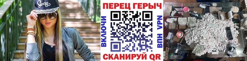 Героин герыч  Купить где  Сасово 