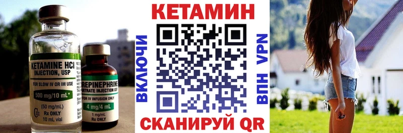 КЕТАМИН ketamine  Купить  Сасово 