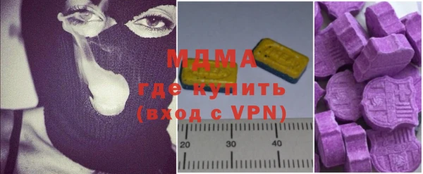 mdma Бугульма