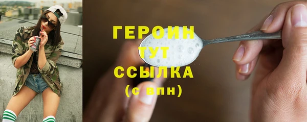 гидропоника Бронницы