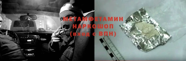 дурь Бородино
