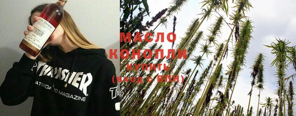 mdma Бугульма