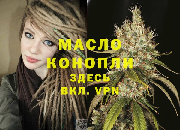 mdma Бугульма