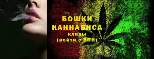 mdma Бугульма