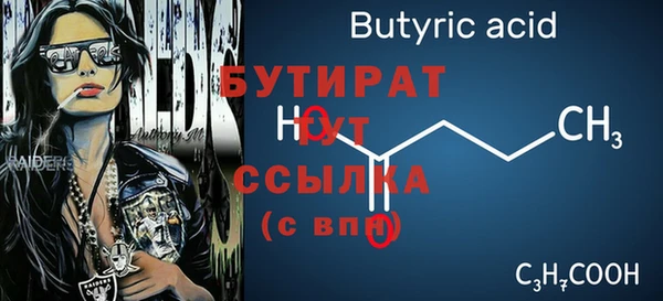 гидропоника Бронницы