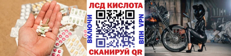 Купить  Сасово  Лсд 25 экстази кислота 