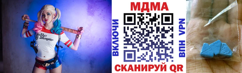 МДМА VHQ  Купить закладки  Сасово 