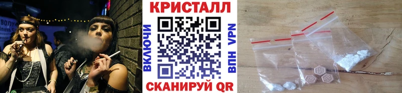 Первитин кристалл  Купить где  Сасово 