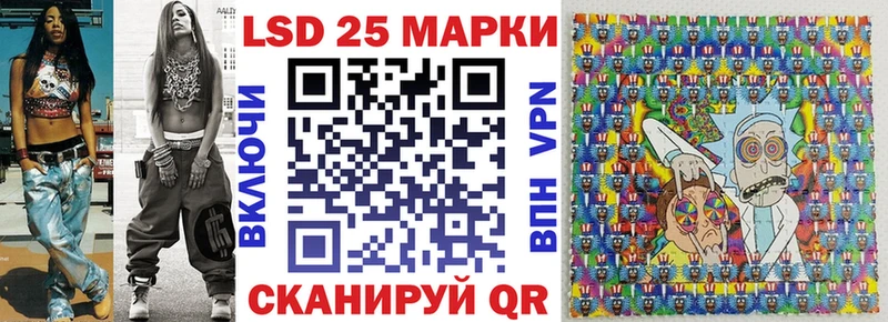 Купить закладки  Сасово  Марки 25I-NBOMe 1,8мг 