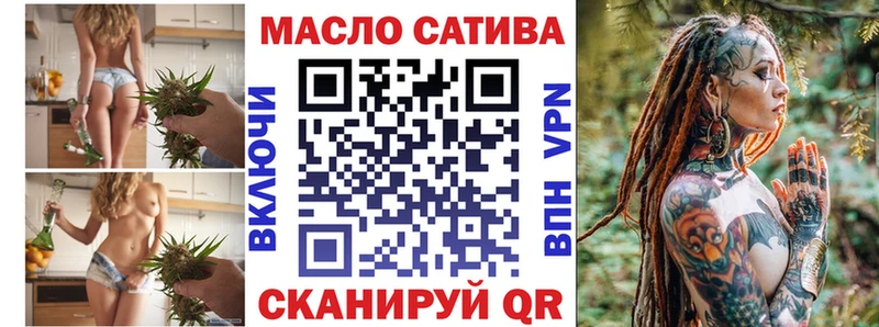 Купить закладки  Сасово  Дистиллят ТГК вейп 